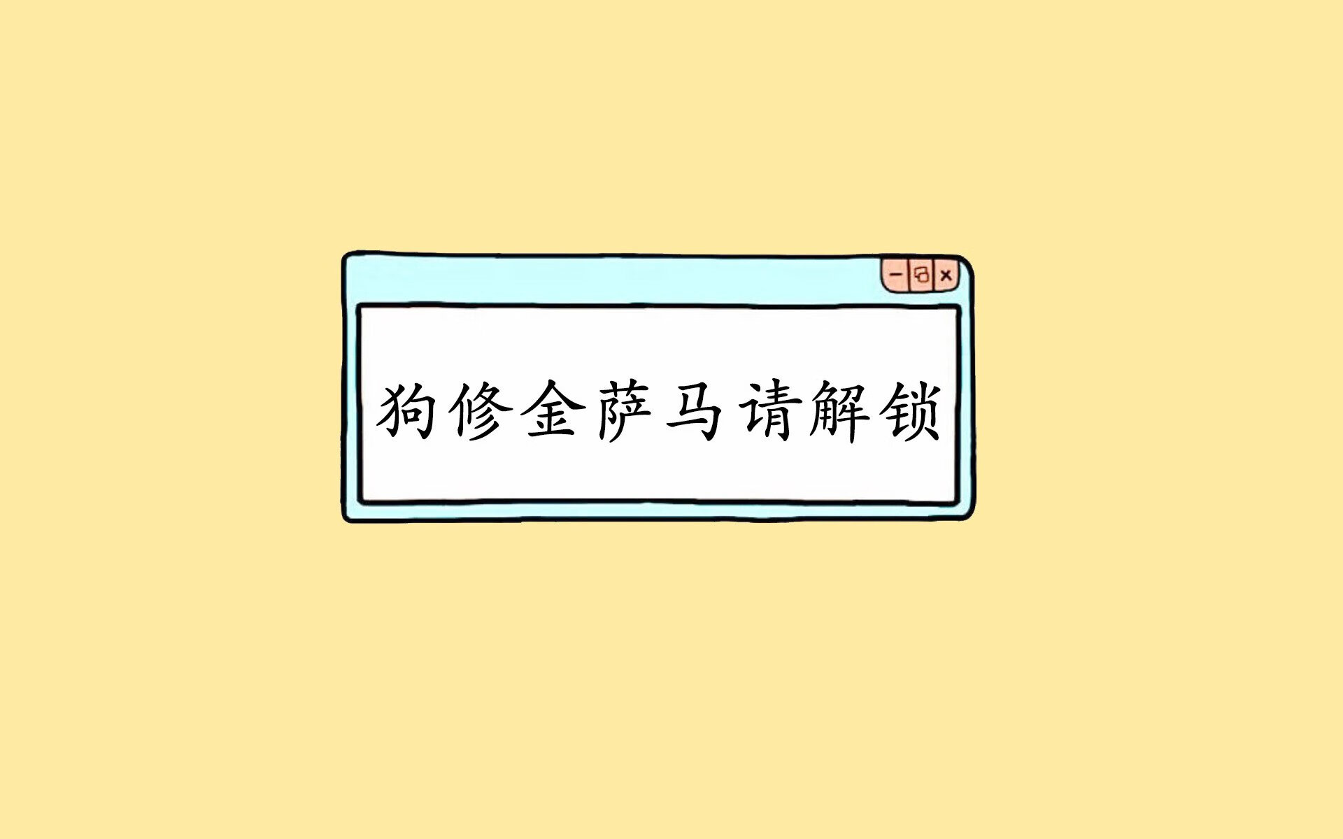 一场比赛中出现了惊艳的进球瞬间，足球比赛进球的一瞬间