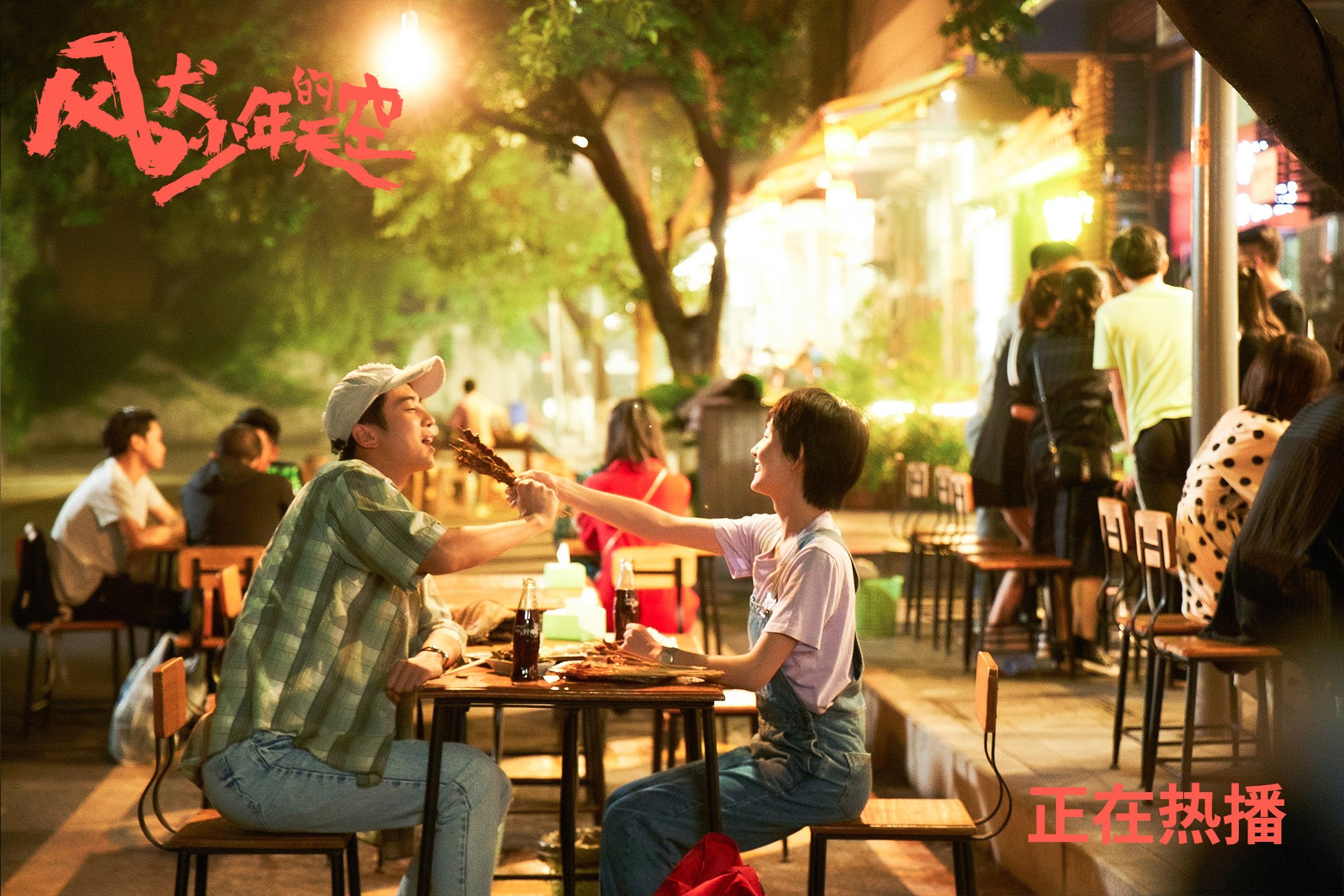 体育新闻中心协助地方体育局提升体育内容传播，体育新闻报道新闻稿