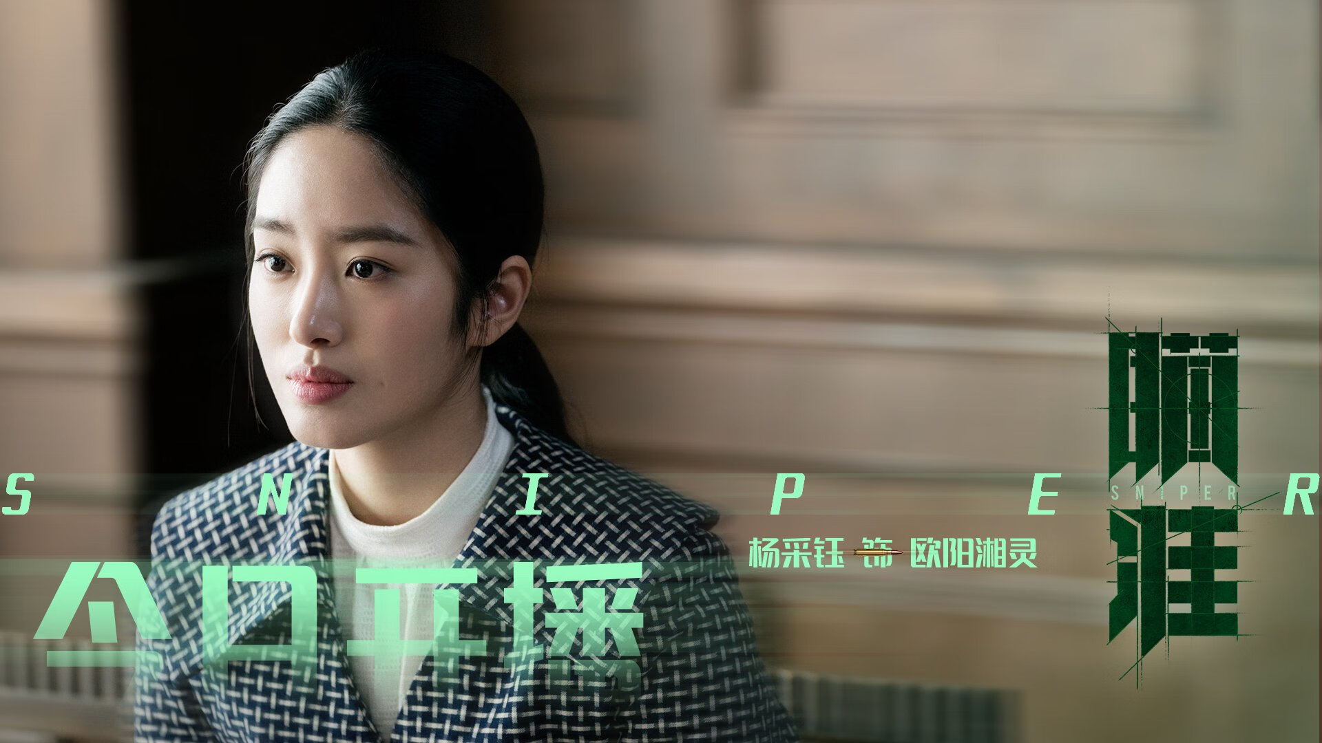 冠军选手体能分配策略研究，冠军选手体能分配策略研究报告